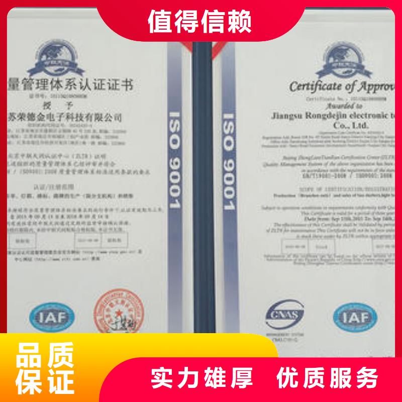 ISO9001管理认证费用优惠