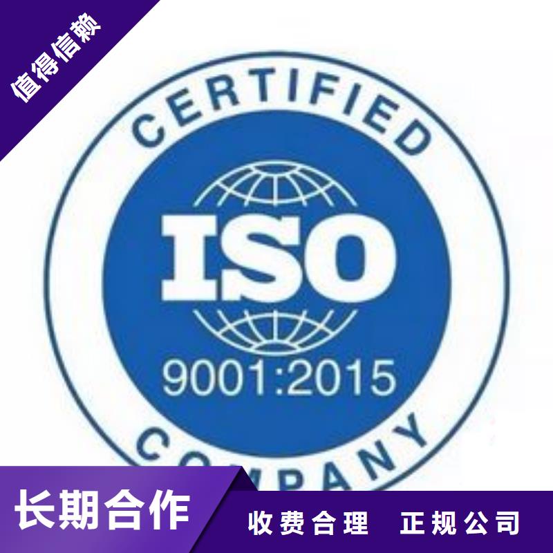 ISO9001认证【知识产权认证/GB29490】高品质