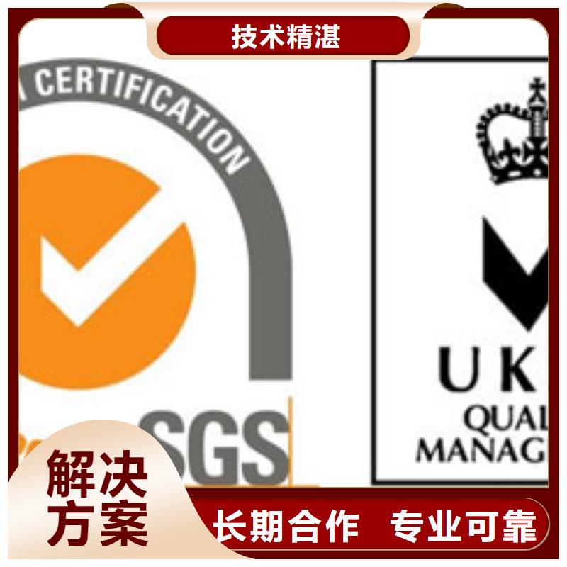 ISO9001管理认证费用优惠