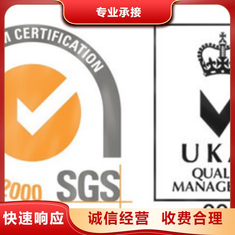 ISO9001质量认证费用全包无额外