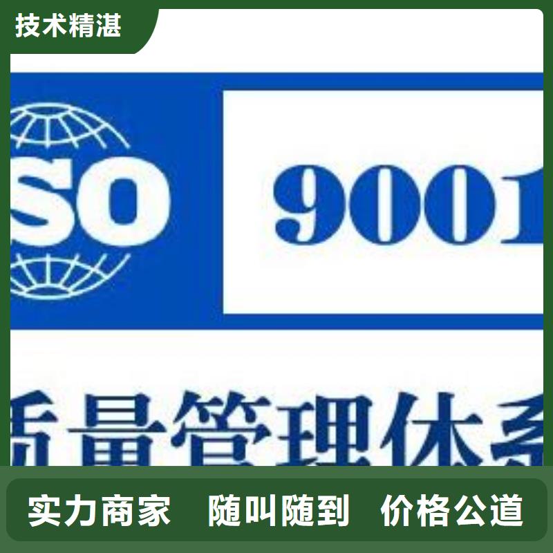 ISO9001认证_ISO14000\ESD防静电认证一站式服务