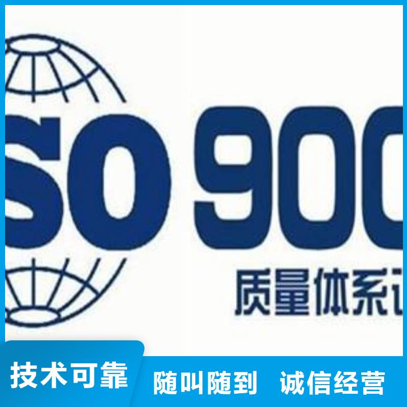 ISO9001质量认证费用8折