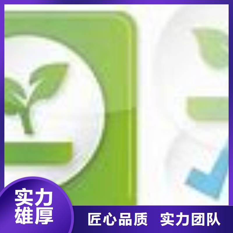 ISO14000认证-GJB9001C认证注重质量