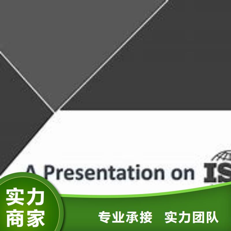 ISO14000认证FSC认证实力商家