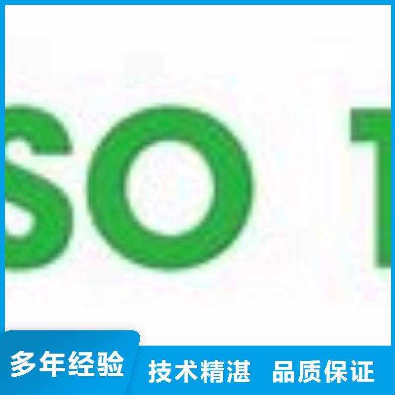 ISO14000认证如何进行?