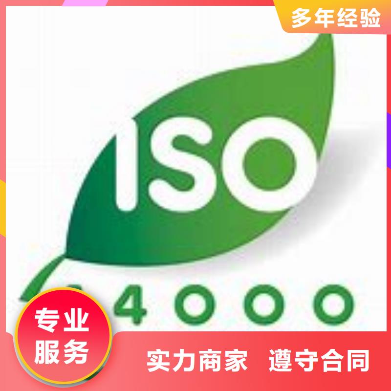 iso14000认证要多少钱