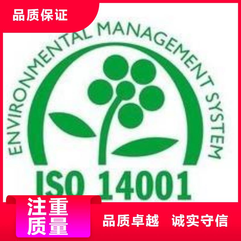 【ISO14001认证FSC认证承接】