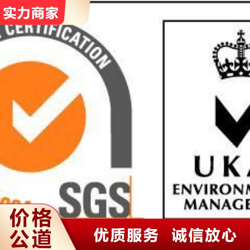 ISO14001环保认证要多长时间