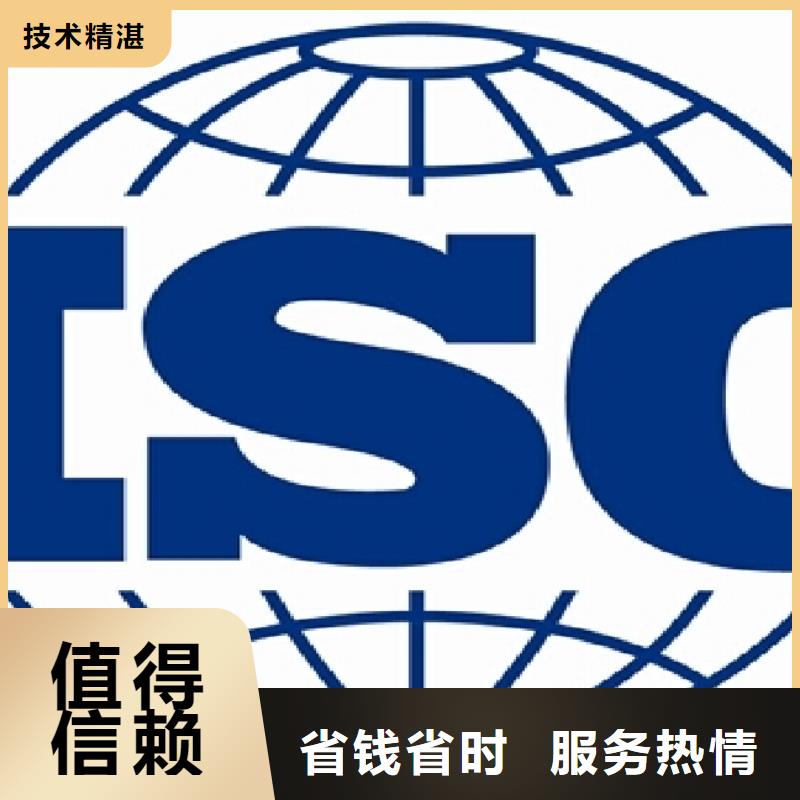 ISO14001认证ISO14000\ESD防静电认证正规