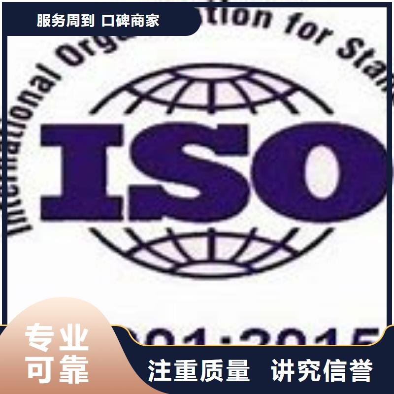 ISO14001认证ISO13485认证诚信