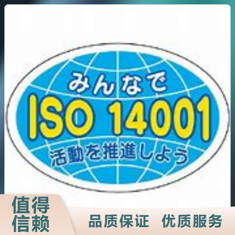 ISO14001认证_FSC认证多年经验