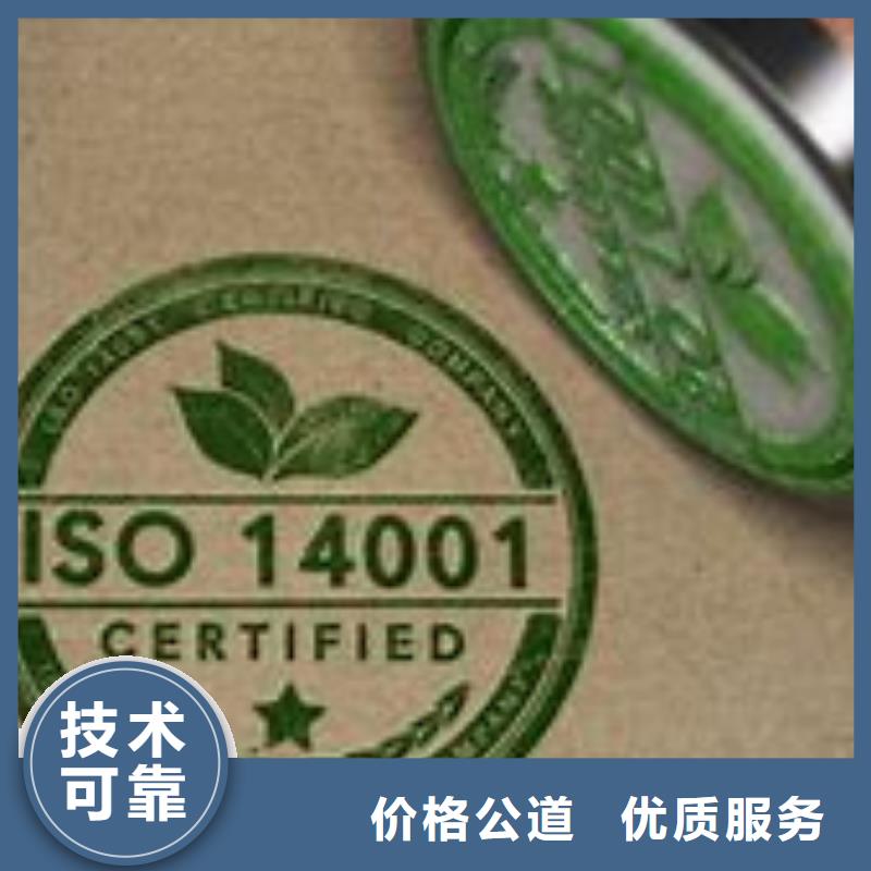 ISO14001认证AS9100认证先进的技术