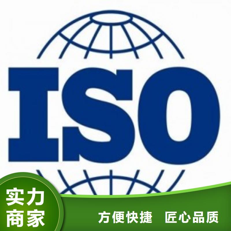 ISO45001认证AS9100认证品质优