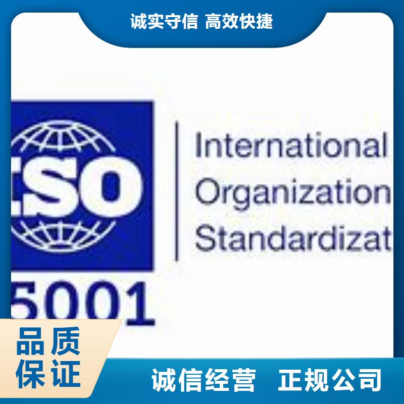 ISO45001认证,FSC认证专业服务