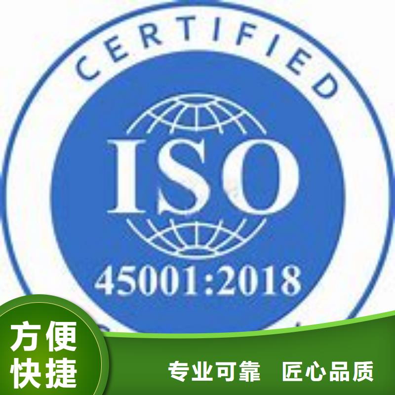 ISO45001认证ISO14000\ESD防静电认证知名公司