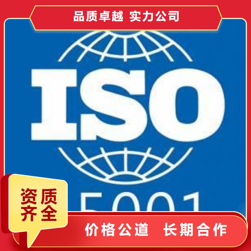 ISO45001认证要多少钱