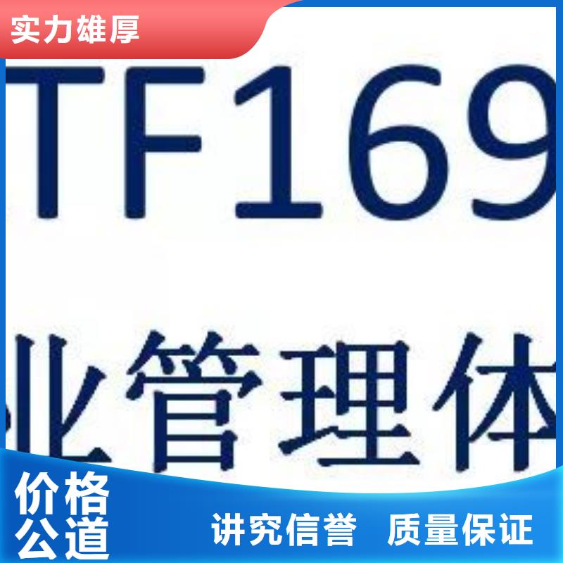 【IATF16949认证ISO13485认证专业品质】