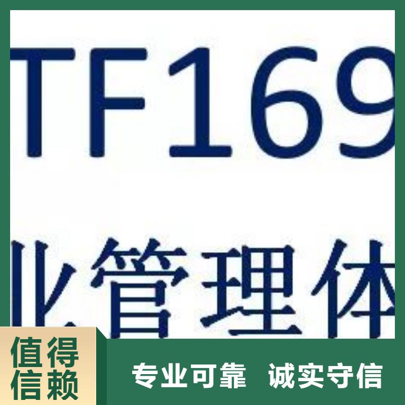 IATF16949认证ISO13485认证经验丰富