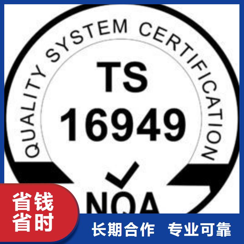 IATF16949认证ISO14000\ESD防静电认证价格公道