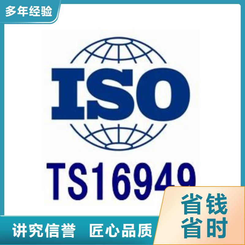 IATF16949认证ISO13485认证解决方案