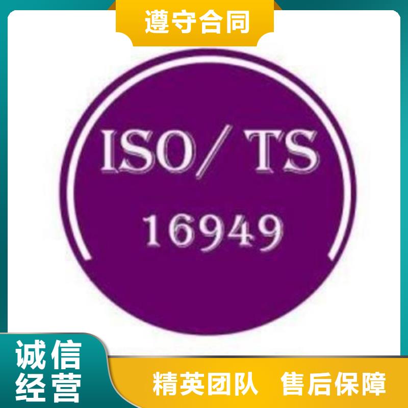 IATF16949质量管理体系认证审核如何进行?