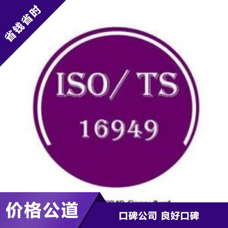 IATF16949认证【ISO13485认证】质量保证