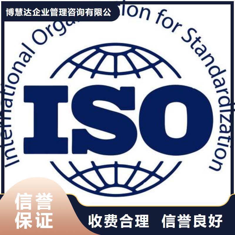 ISO13485认证ISO10012认证有实力