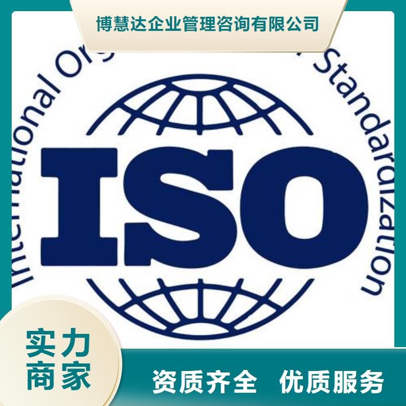 ISO13485认证【GJB9001C认证】实力强有保证