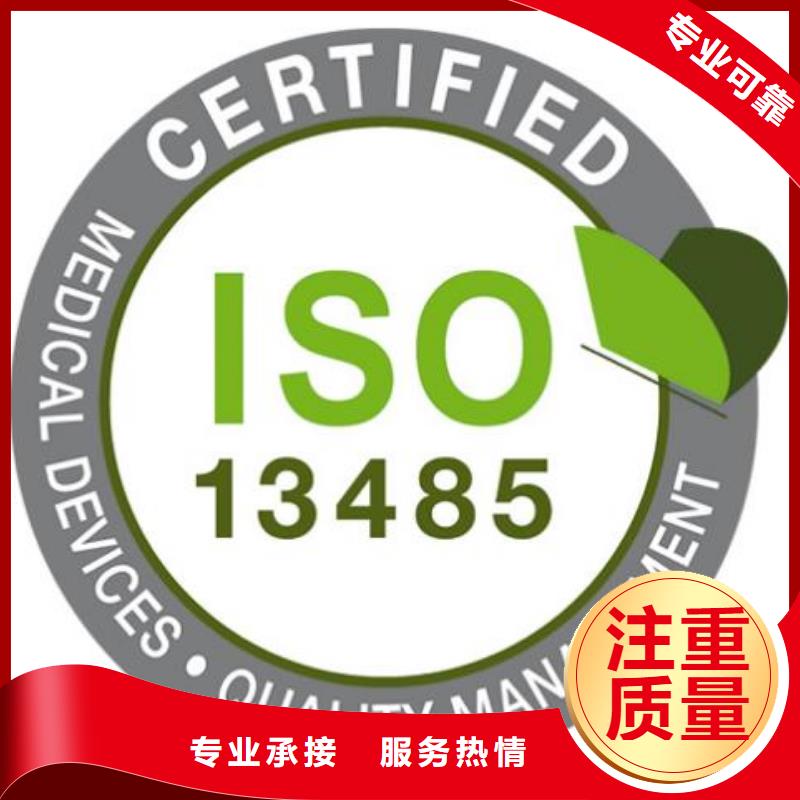 ISO13485认证ISO14000\ESD防静电认证专业承接