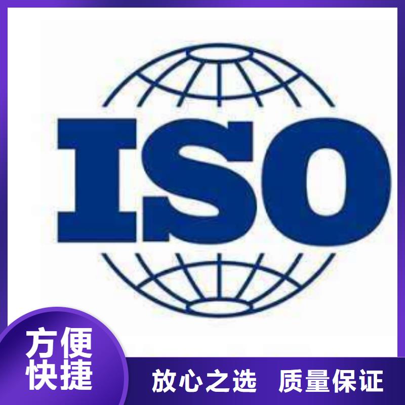 ISO13485认证GJB9001C认证价格低于同行