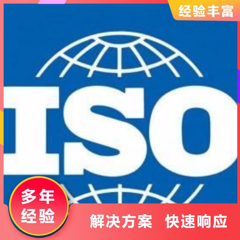 ISO13485认证公司有几家