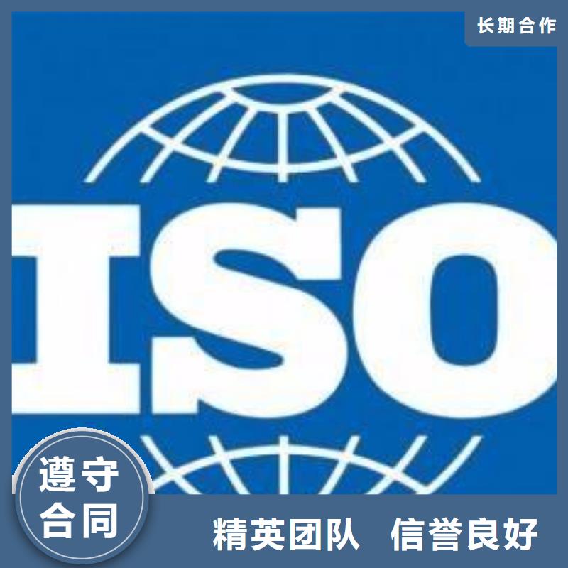 ISO13485认证ISO9001\ISO9000\ISO14001认证高品质