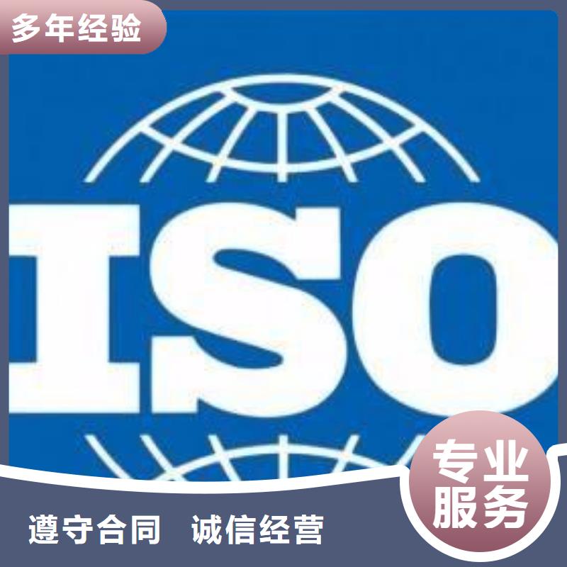 ISO13485认证知识产权认证/GB29490专业公司