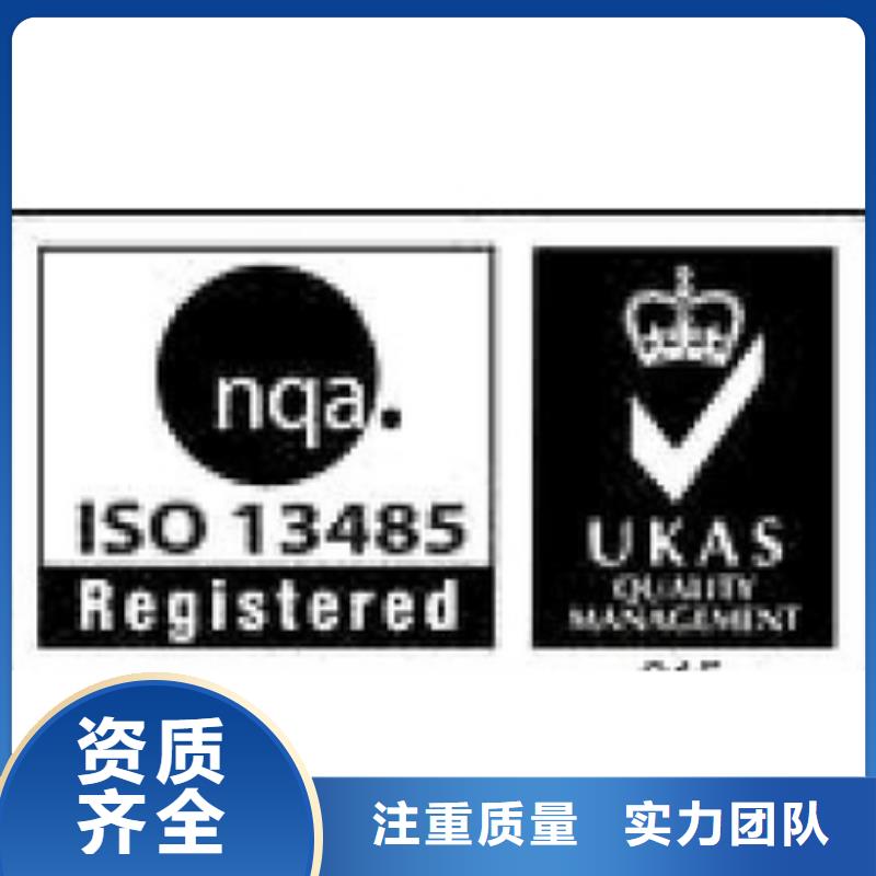 ISO13485认证,IATF16949认证专业