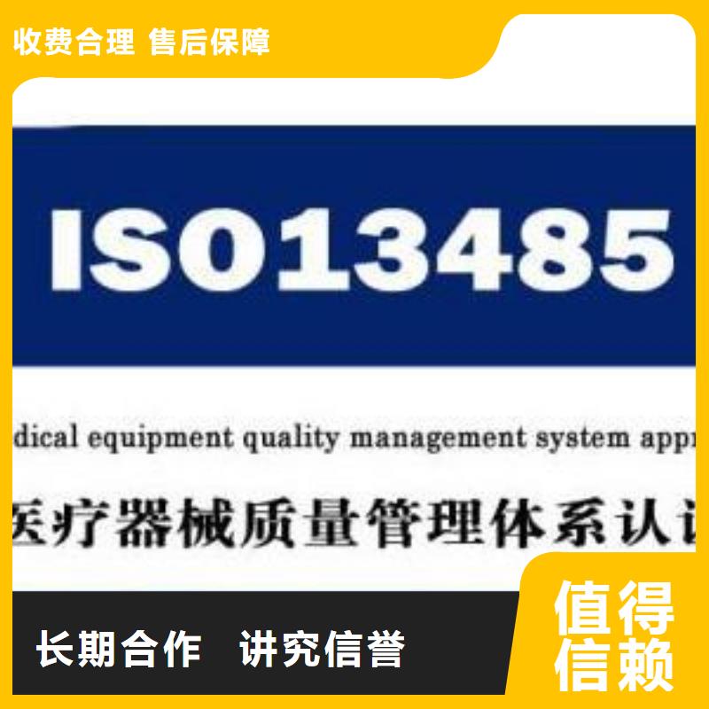 ISO13485认证-AS9100认证团队