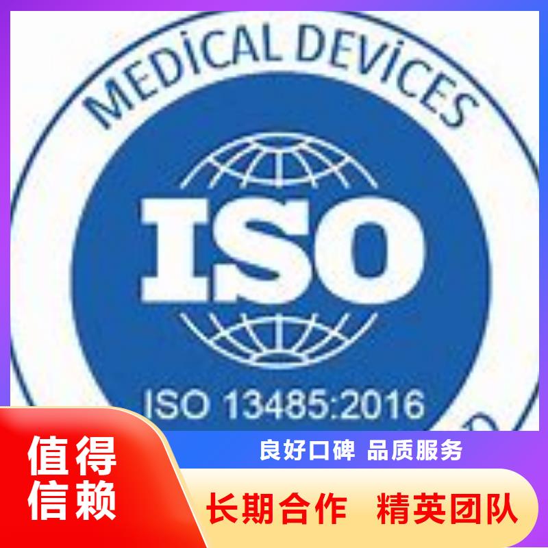 ISO13485认证ISO14000\ESD防静电认证有实力