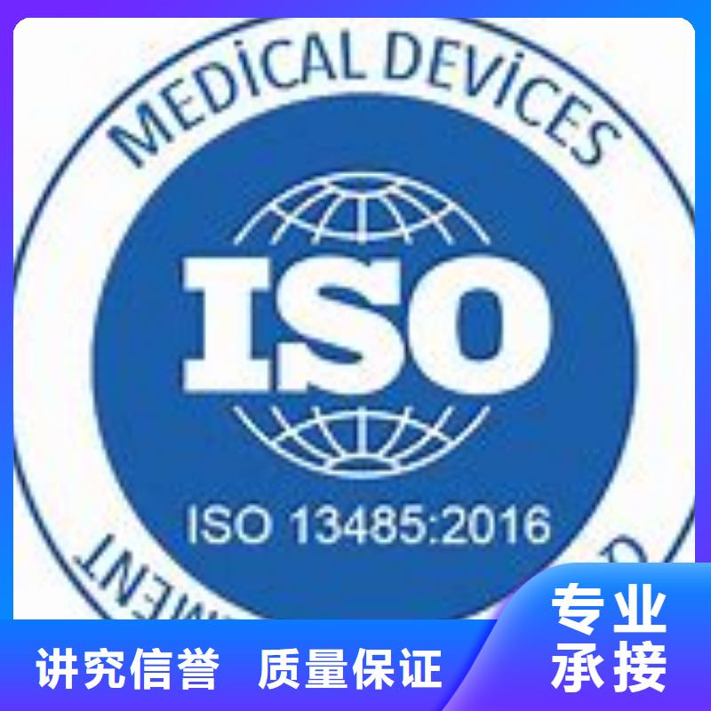 ISO13485认证,IATF16949认证专业