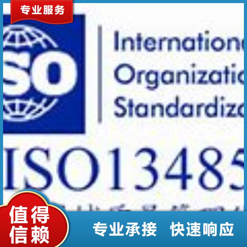 ISO13485认证ISO14000\ESD防静电认证技术比较好