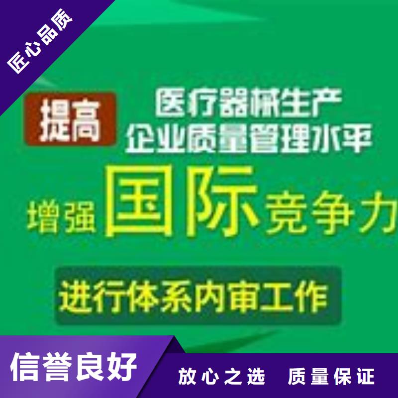 ISO13485认证ISO14000\ESD防静电认证技术比较好