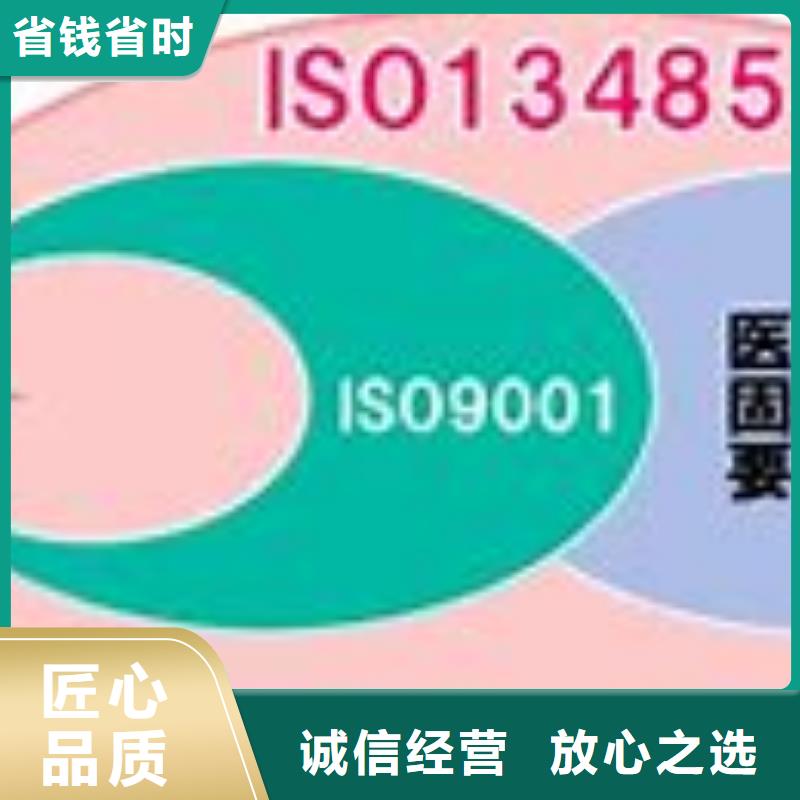 ISO13485认证FSC认证匠心品质