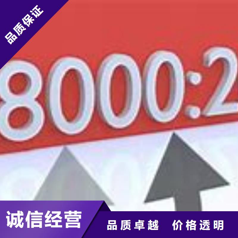 三乡镇SA8000认证过程