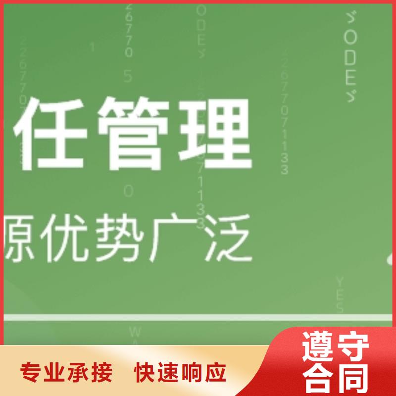 SA8000认证-知识产权认证/GB29490正规团队