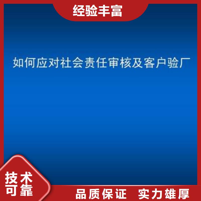 【SA8000认证】-GJB9001C认证省钱省时