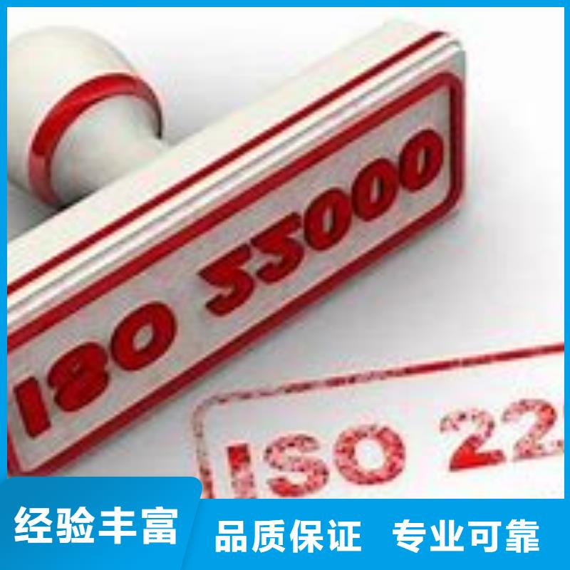 ISO22000认证_ISO13485认证一对一服务