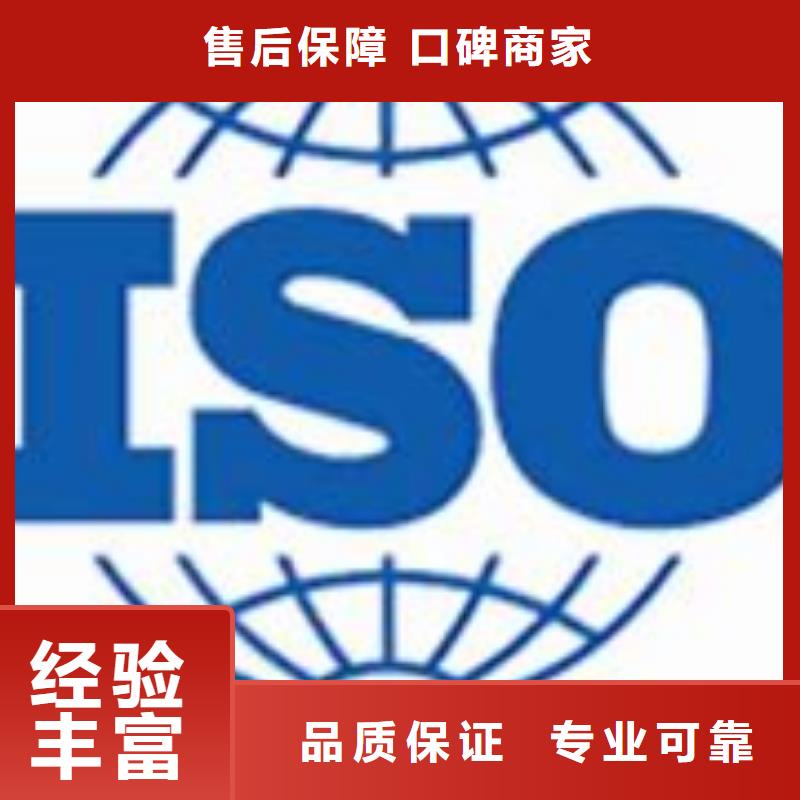 ISO22000认证FSC认证放心之选