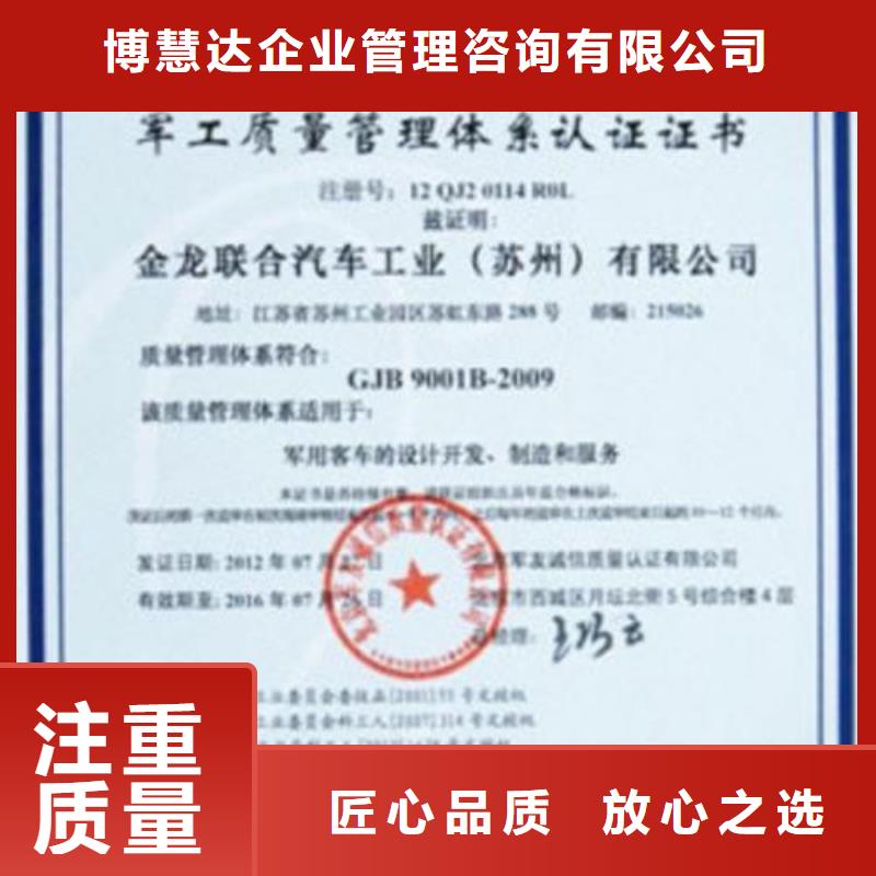 ISO14064温室排放认证价格