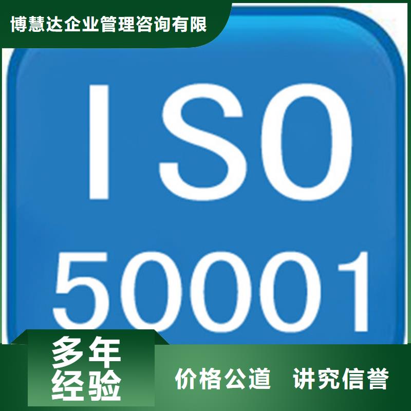 ISO50001认证,HACCP认证价格低于同行