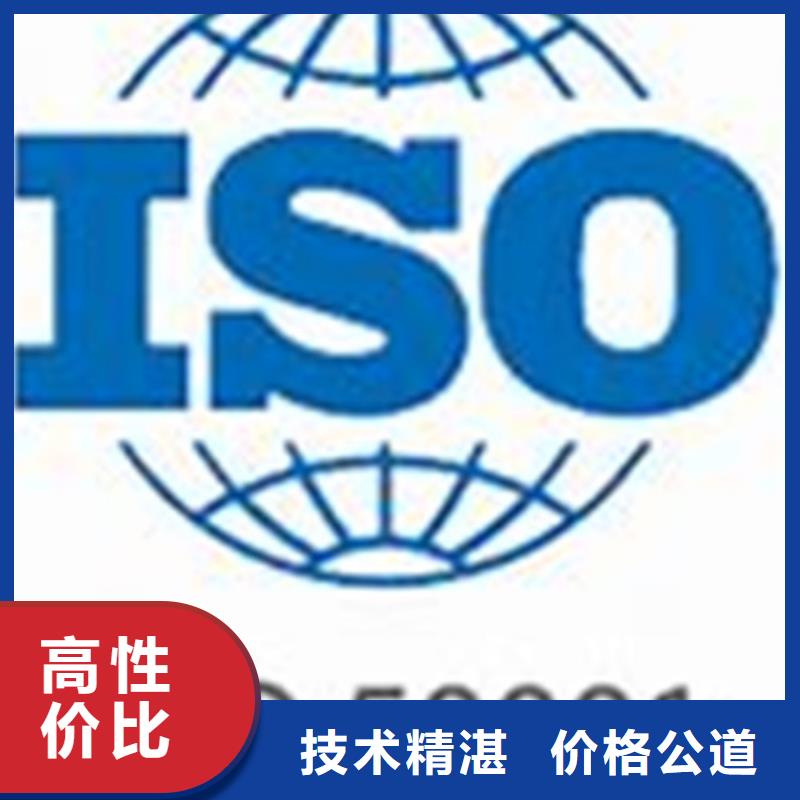 ISO50001认证ISO13485认证效果满意为止