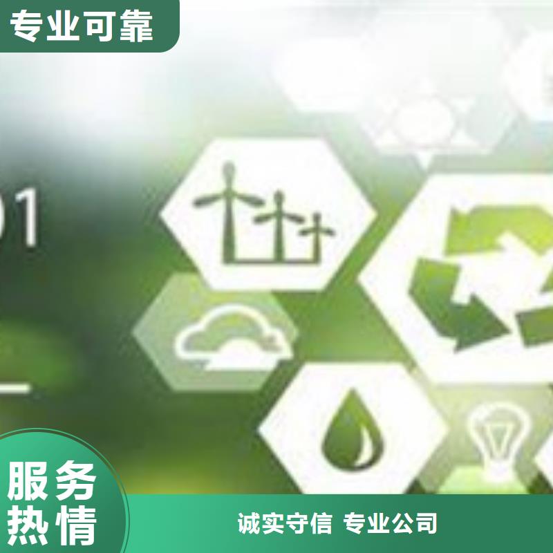 ISO50001认证,ISO14000\ESD防静电认证解决方案