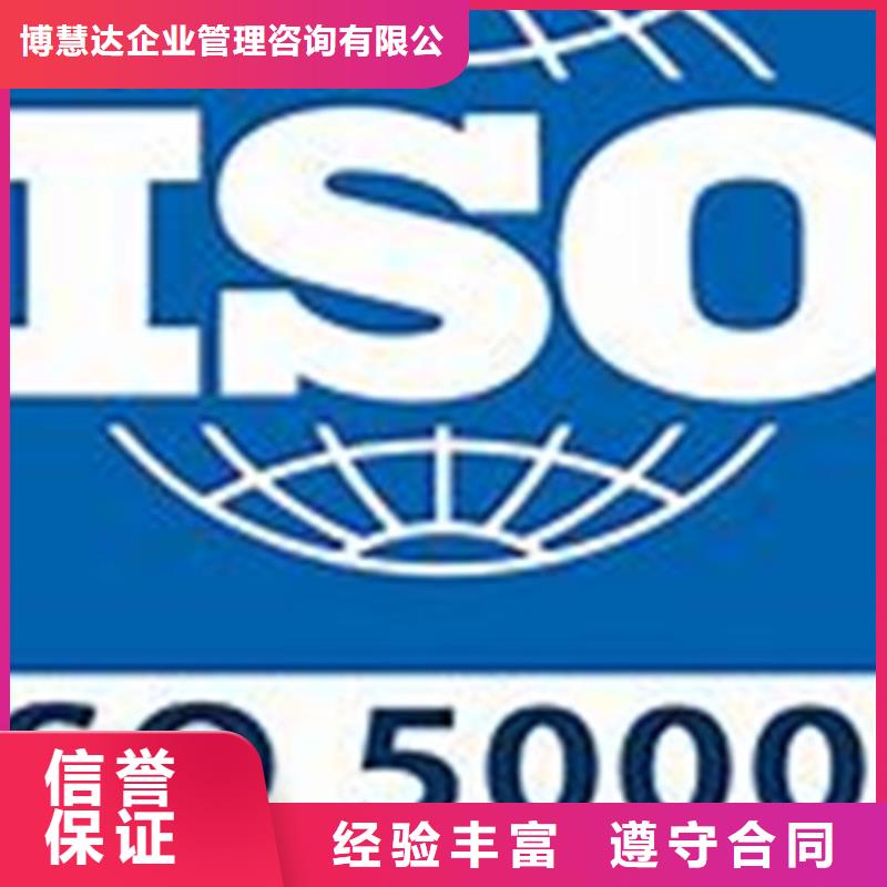 ISO50001能源认证要多长时间